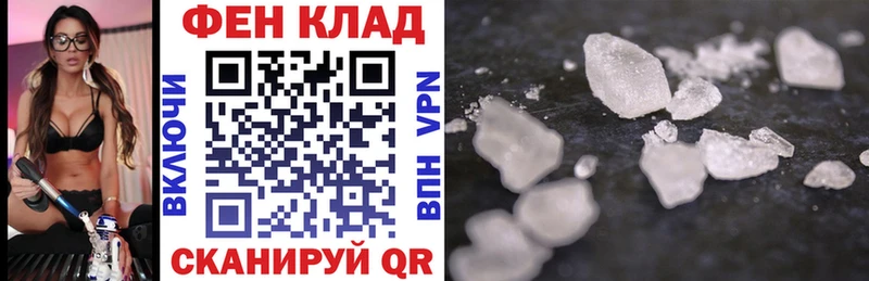 shop состав  Знаменск  Амфетамин Premium 