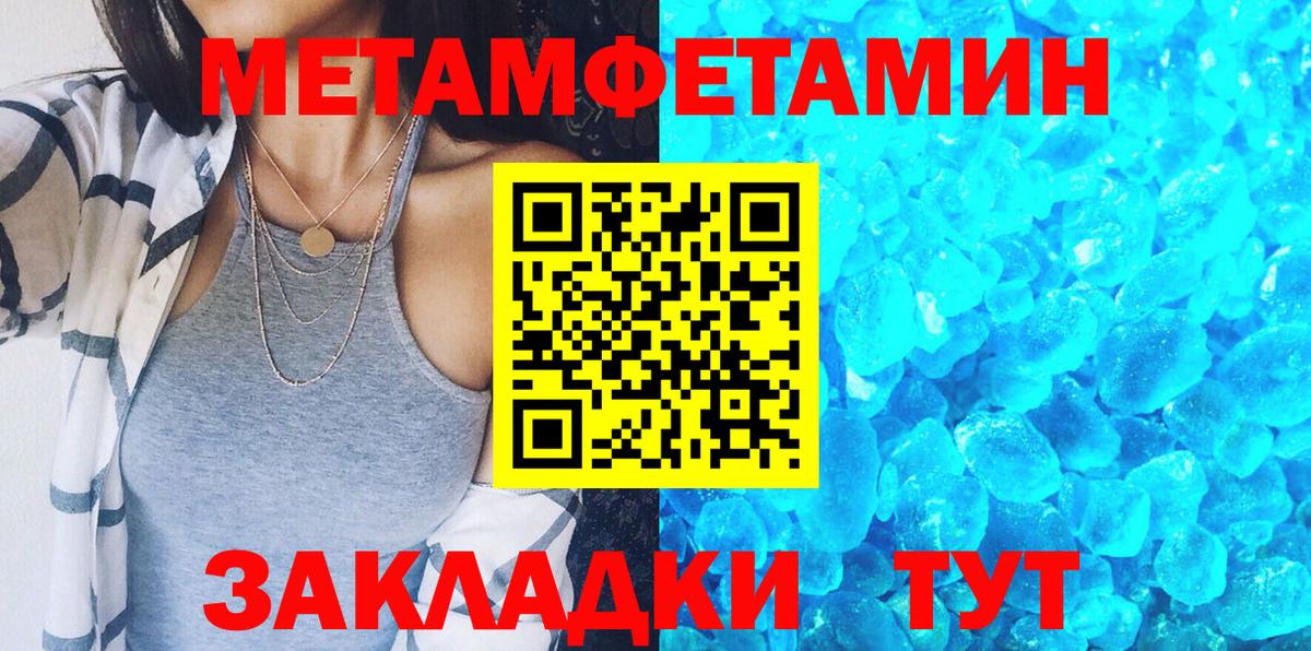 Амфетамин VHQ Знаменск