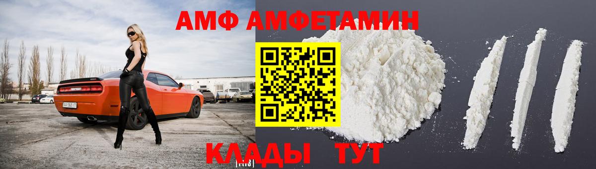 Кетамин Знаменск