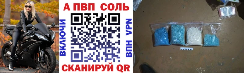 APVP мука  Знаменск 