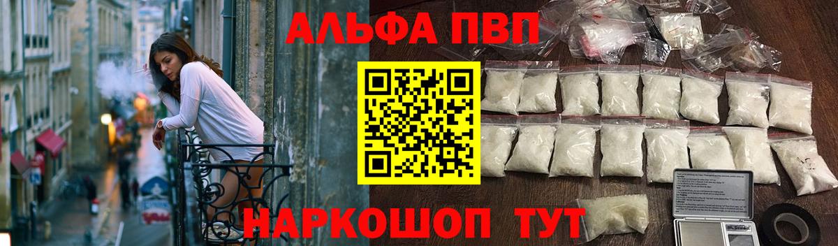 А ПВП СК Знаменск