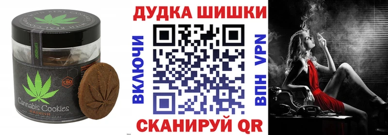 Еда ТГК конопля  где купить наркотик  Знаменск 