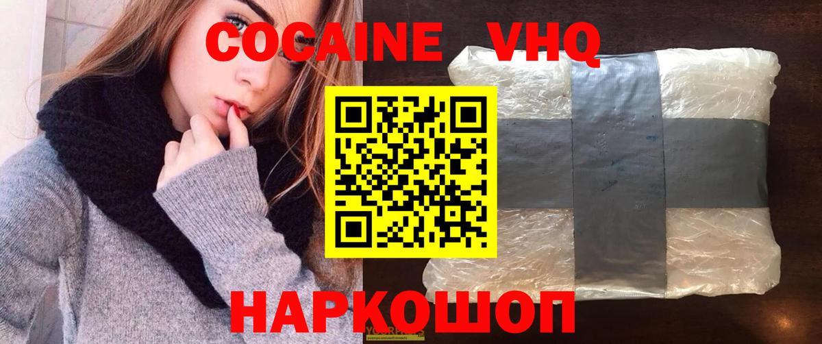 Гашиш  Cocaine  Знаменск  Экстази  Цена  КЕТАМИН  Каннабис  Меф   Кокаин  Alpha PVP СОЛЬ   ГАШИШ 