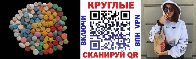 ЭКСТАЗИ TESLA закладка OMG маркетплейс Знаменск