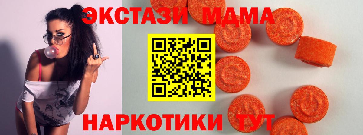 Экстази бентли Знаменск