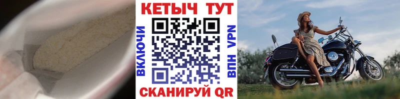 где купить   Знаменск  КЕТАМИН ketamine 