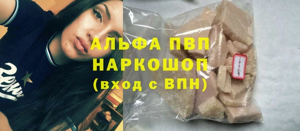 ПСИЛОЦИБИНОВЫЕ ГРИБЫ Нягань