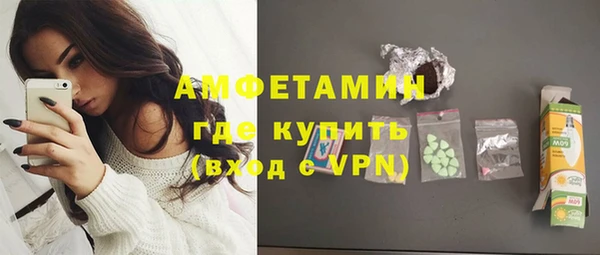 первитин Аша