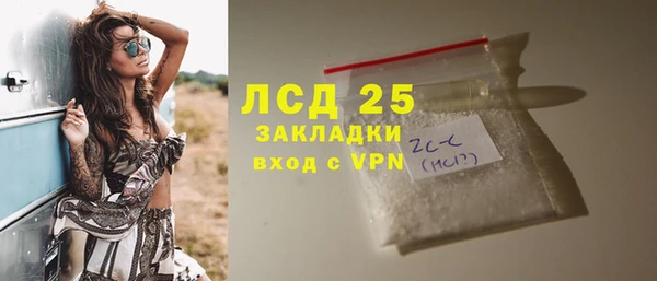 дмт Новозыбков
