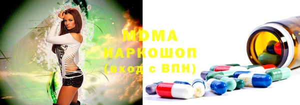 бутират Бабаево