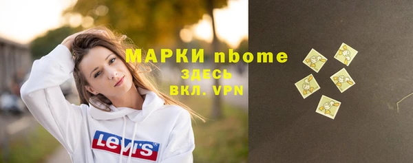 дмт Новокубанск