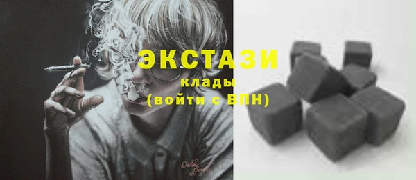 дмт Новокубанск