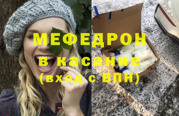 бошки Новодвинск