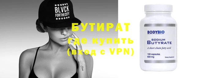 гидра Ахтубинск