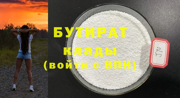 синтетический гашиш Бежецк