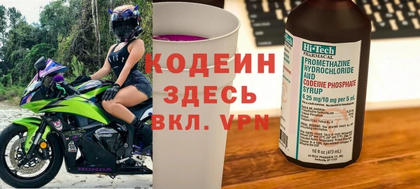 дмт Новозыбков