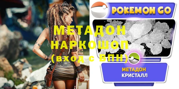 бошки Новодвинск