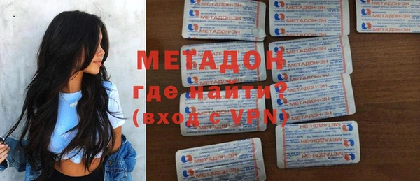 бошки Новодвинск