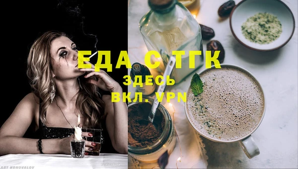бошки Новодвинск