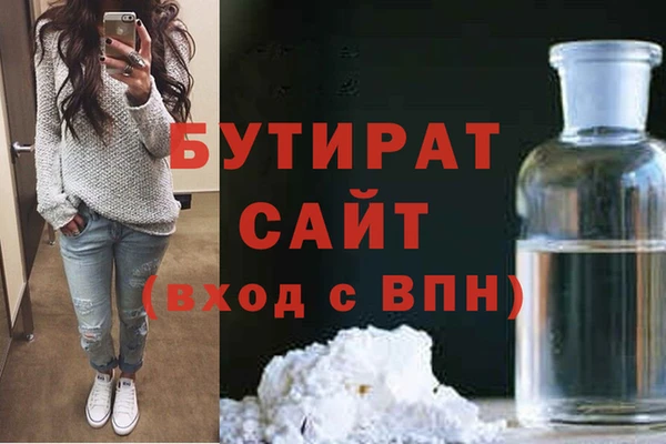 ПСИЛОЦИБИНОВЫЕ ГРИБЫ Нягань