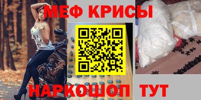 дживик Донецк