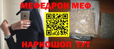 дживик Донецк