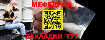 прущие крисы Беслан