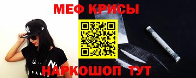 эйфоретик Бийск