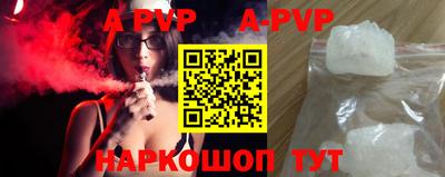 марки lsd Берёзовский