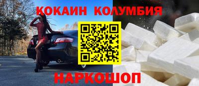дживик Донецк
