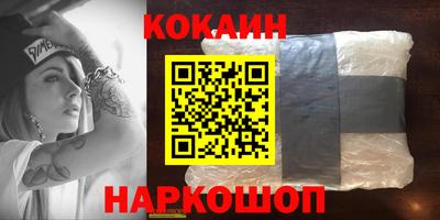 эйфоретик Бийск