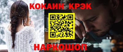 эйфоретик Бийск