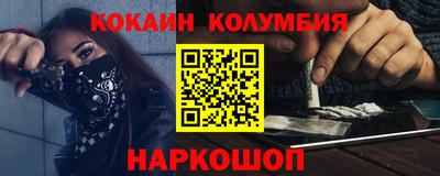 эйфоретик Бийск