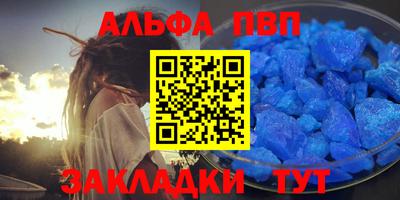 эйфоретик Бийск