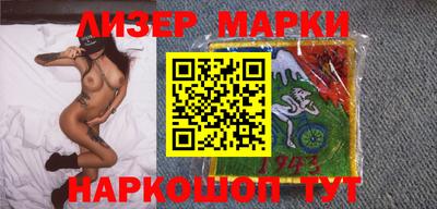 дживик Донецк
