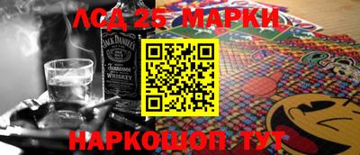 эйфоретик Бийск