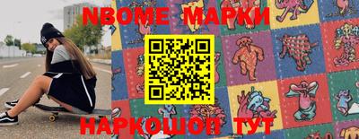 прущие крисы Беслан