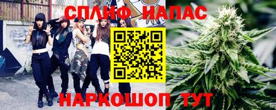 эйфоретик Бийск