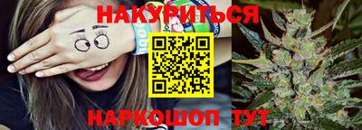 эйфоретик Бийск