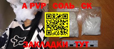 дживик Донецк
