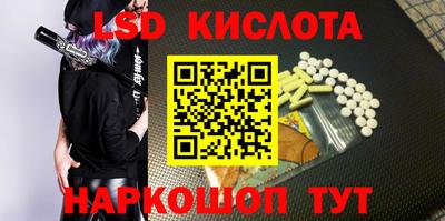 тгк Кандалакша