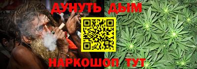 COCAINE Абинск