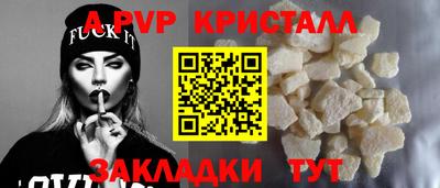 твердый Донской