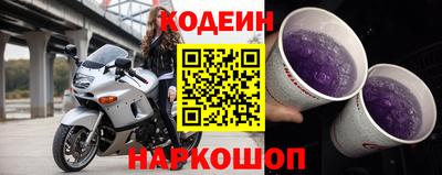 марки lsd Берёзовский