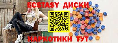 МДМА Дубна