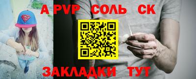 марки lsd Берёзовский