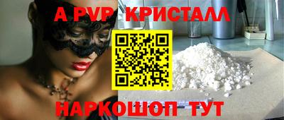 прущие крисы Беслан