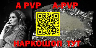 эйфоретик Бийск