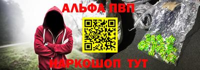 марки lsd Берёзовский