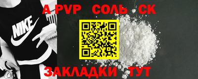 твердый Донской